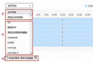 罗体：萨内蒂因没带证件被保安拦在门外，险些错过国米欧冠抽签